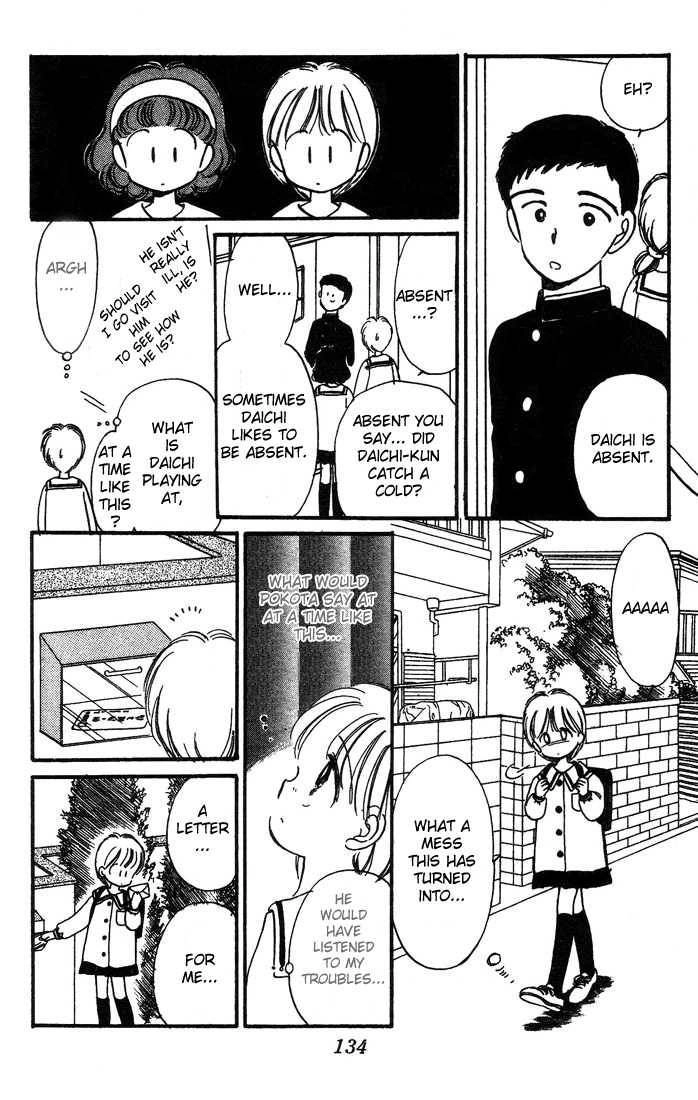 Hime-chan no Ribbon Chapter 4 14